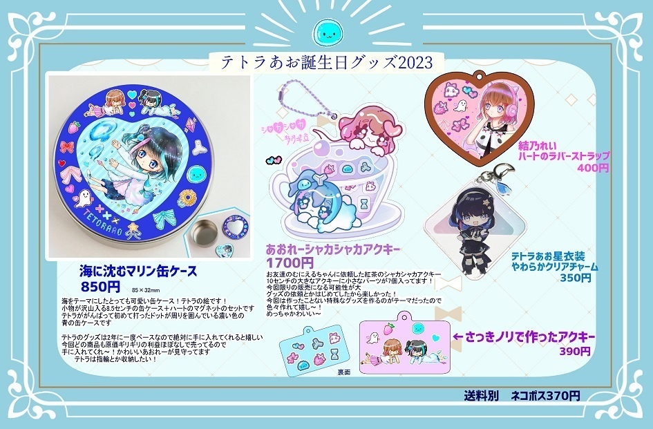 海に沈むマリン缶ケース