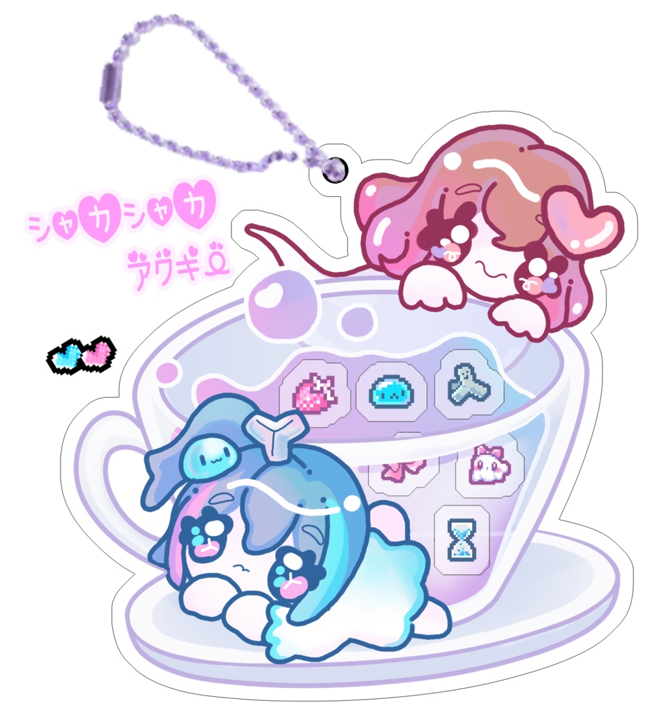 ♡あおれーシャカシャカアクキー♡