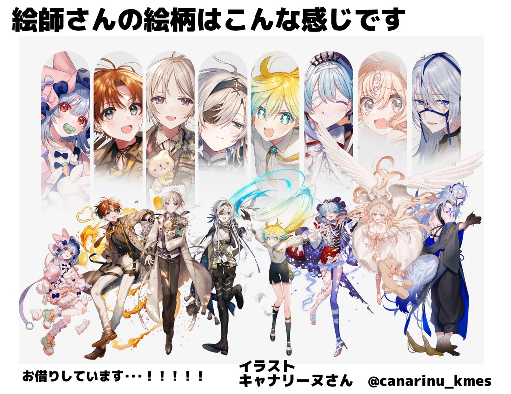 アクリルボード【テトラあお引退記念グッズ】