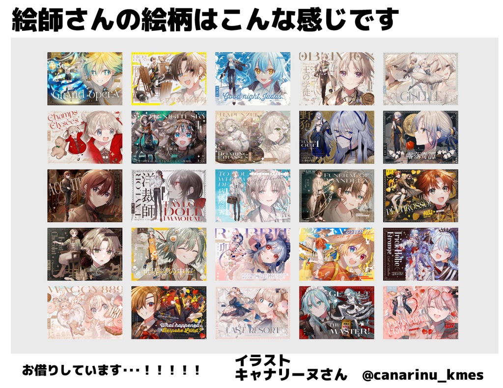 箔押しアクリルボード【テトラあお引退記念グッズ】