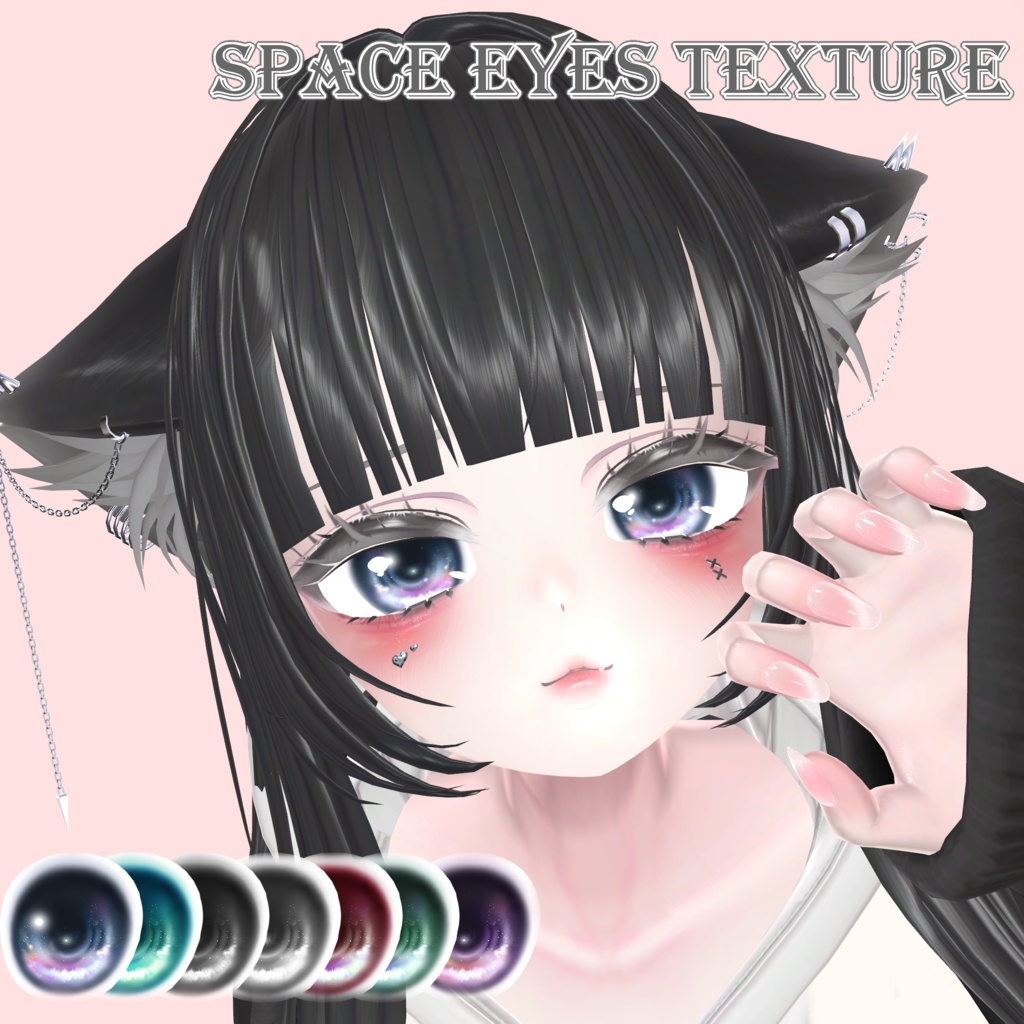 【FREE/無料】🌌マヌカManuka_SPACE EYES TEXTURE(7 colors)🌌