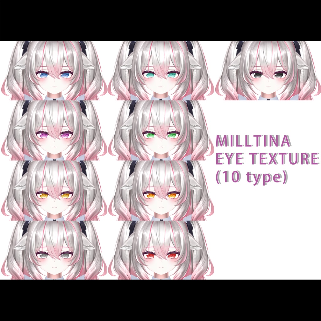 【Milltina ミルティナ】EYE TEXTURE & Default Face+表情アニメーション(8種類)