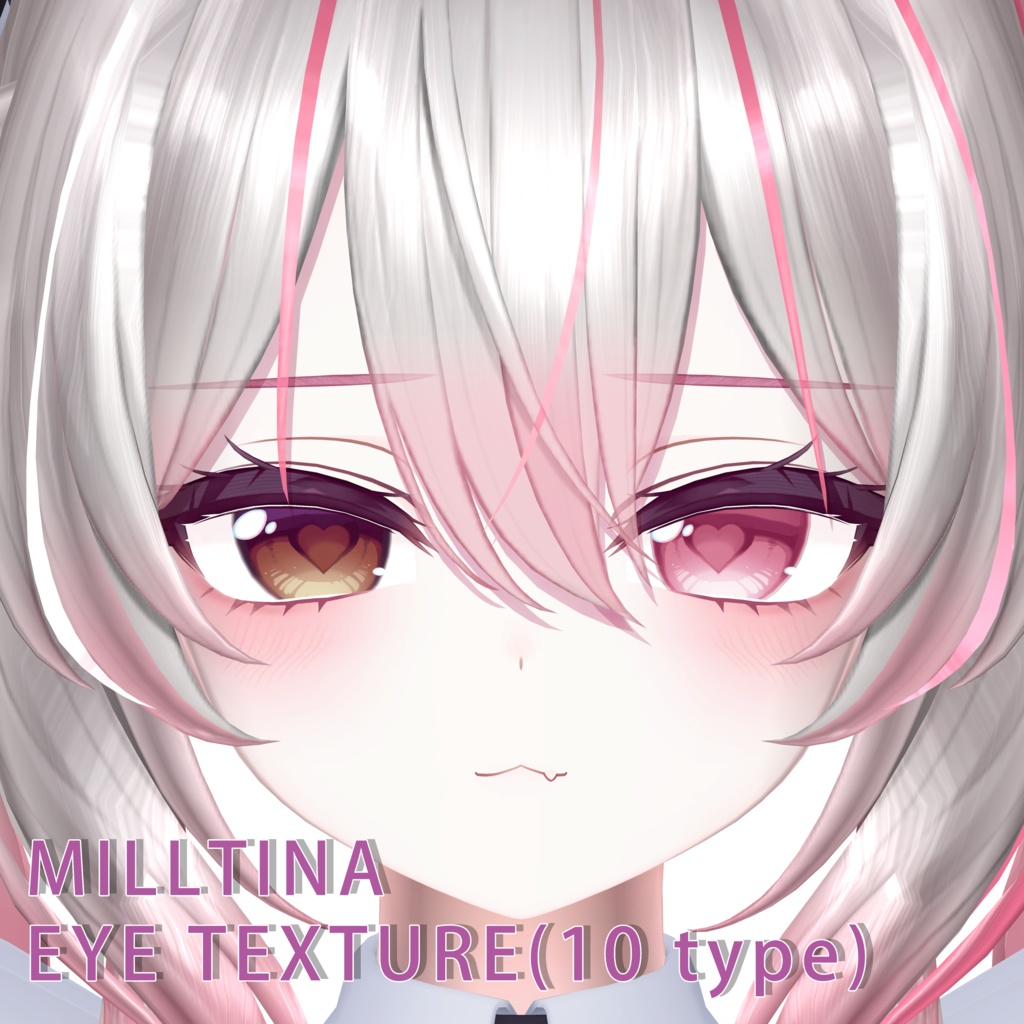 【Milltina ミルティナ】EYE TEXTURE & Default Face+表情アニメーション(8種類)