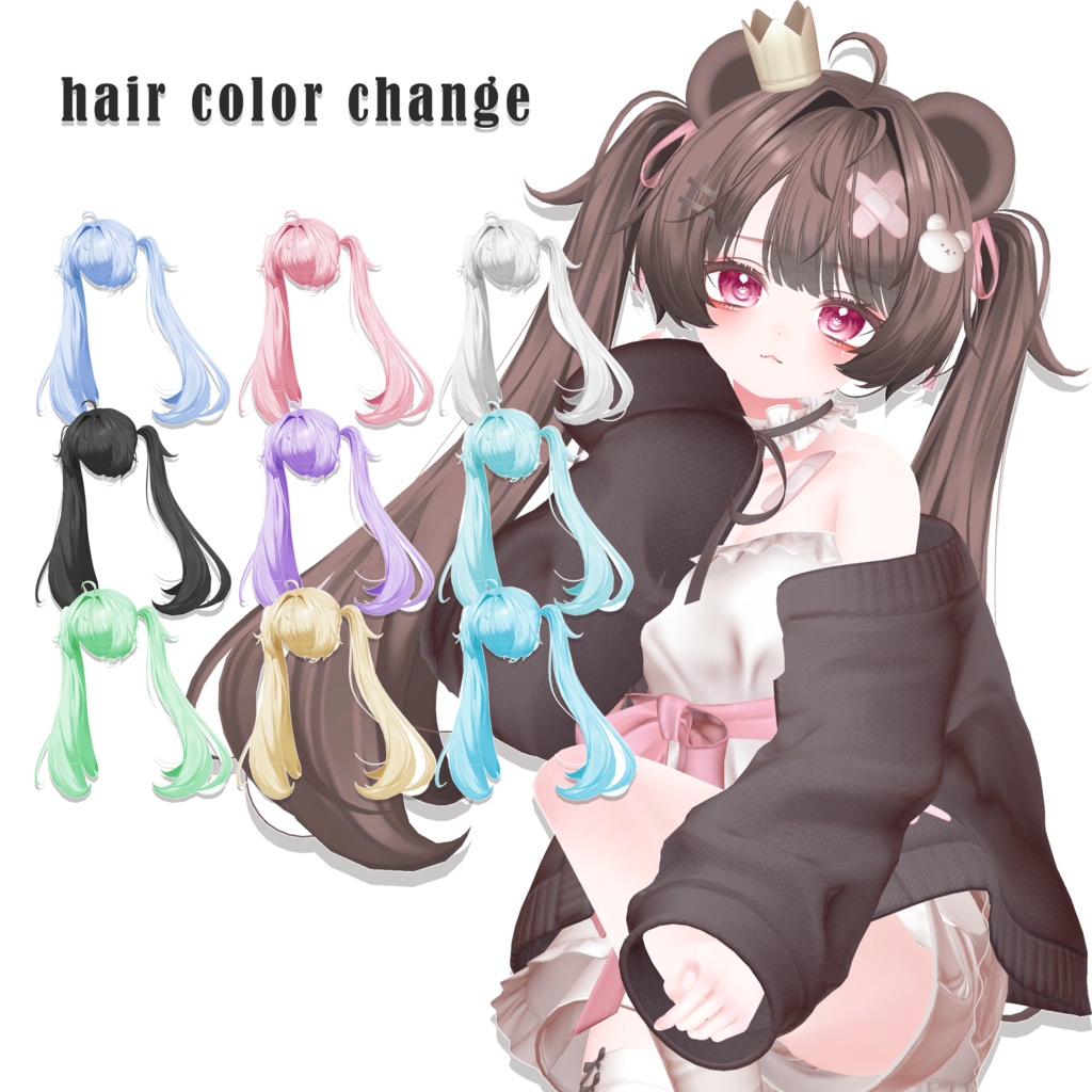 【Milfy ミルフィ】Original Hair Color Change & Highlights Color Texture