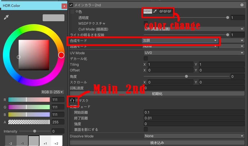 【Milfy ミルフィ】Original Hair Color Change & Highlights Color Texture