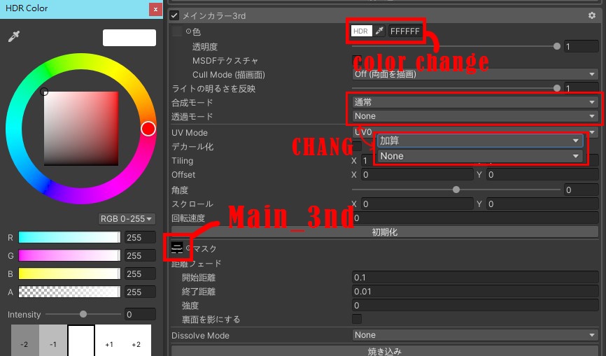 【Milfy ミルフィ】Original Hair Color Change & Highlights Color Texture