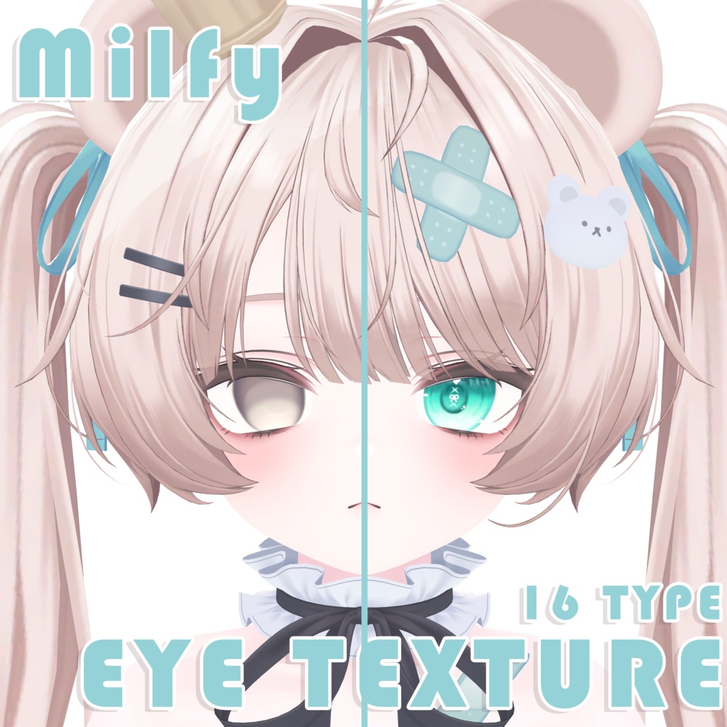 【Milfy ミルフィ】CUTE EYE TEXTURE