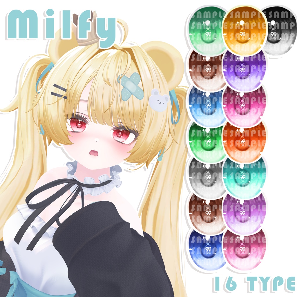 【Milfy ミルフィ】CUTE EYE TEXTURE