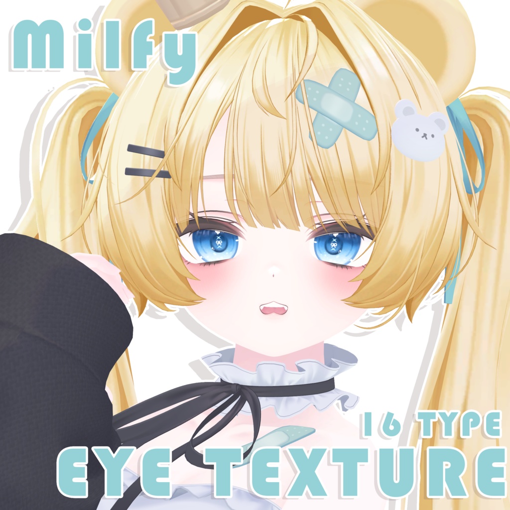 【Milfy ミルフィ】CUTE EYE TEXTURE