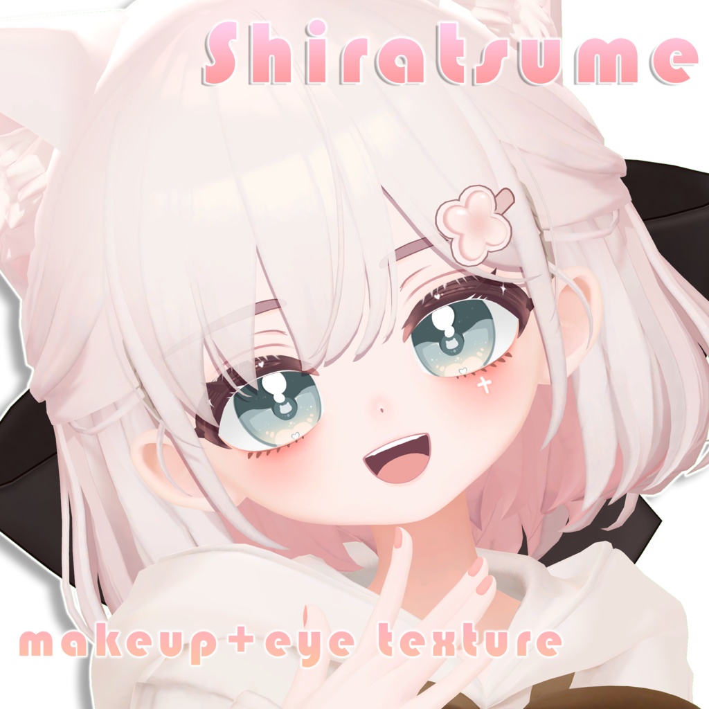 【Shiratsume しらつめ】MAKEUP & EYE TEXTURE