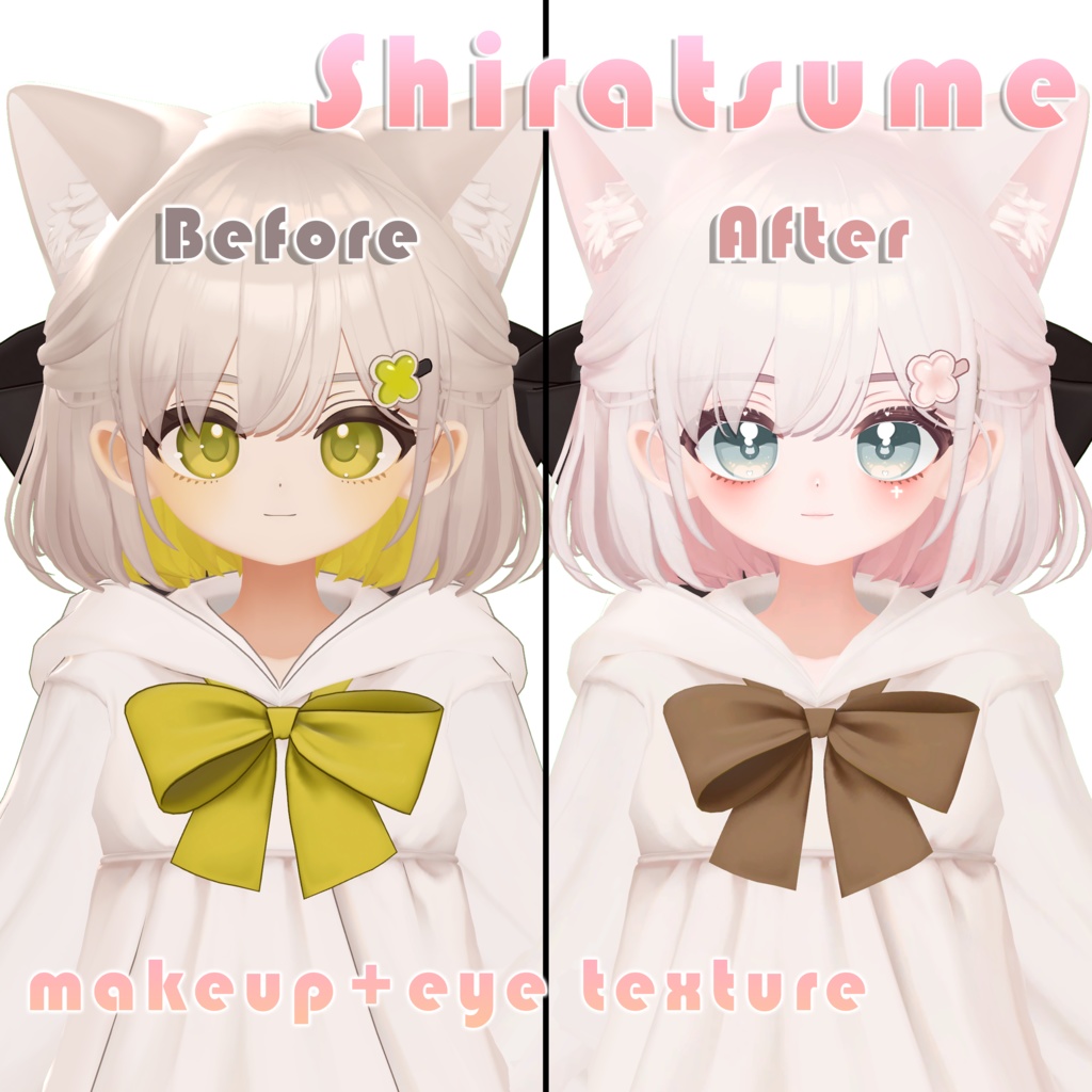 【Shiratsume しらつめ】MAKEUP & EYE TEXTURE