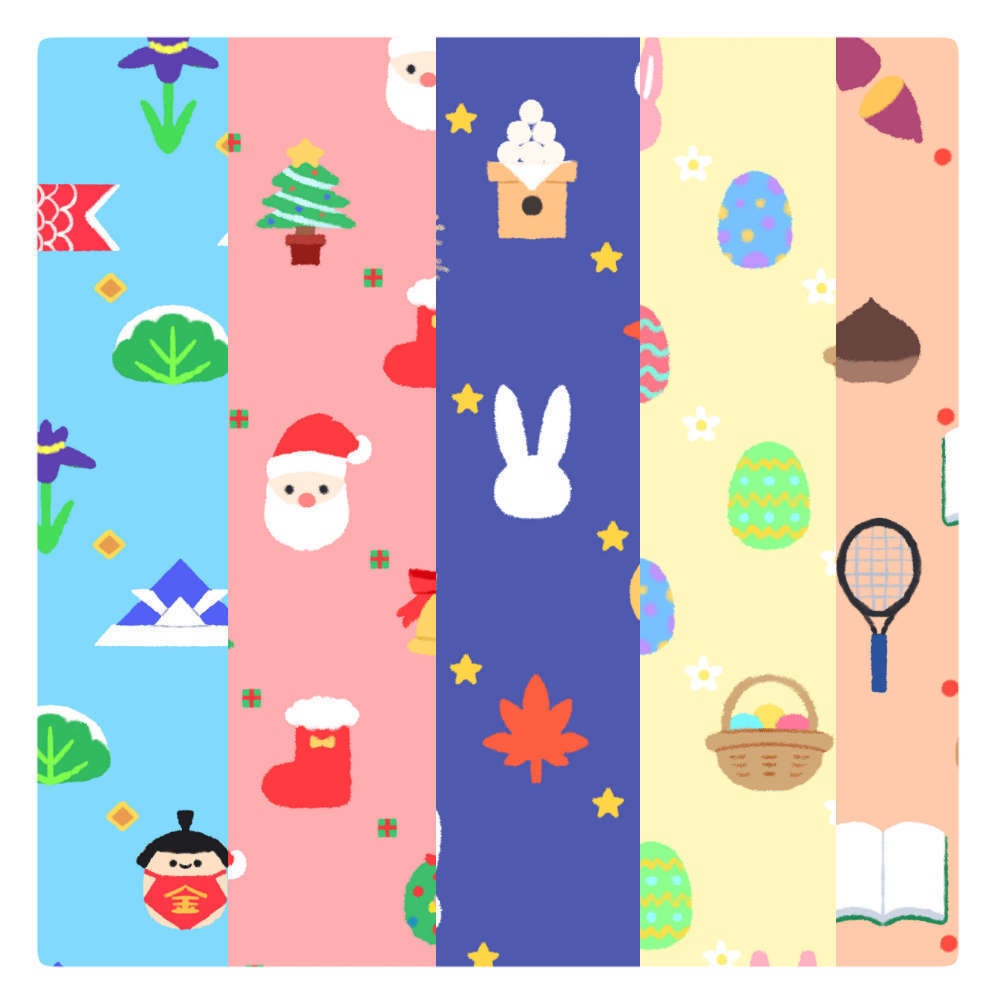 12か月のイベントをイメージした柄背景30種
