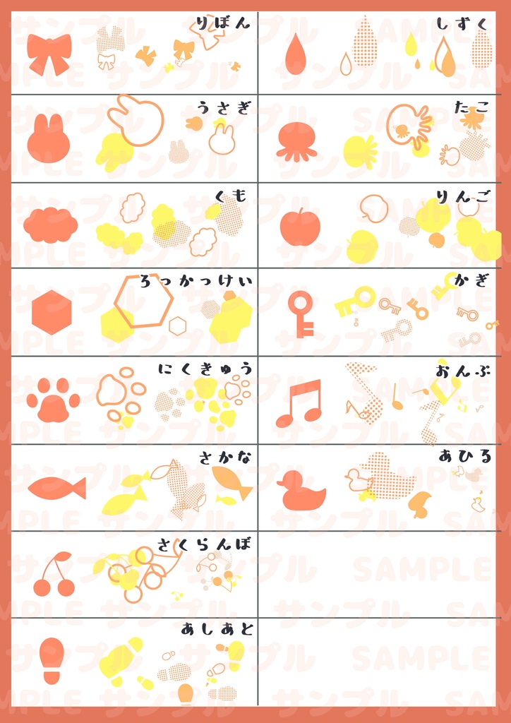 シンプルな柄ブラシ30種