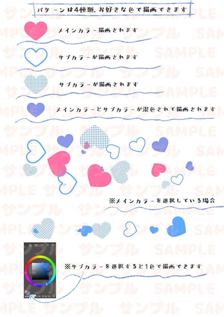 シンプルな柄ブラシ30種