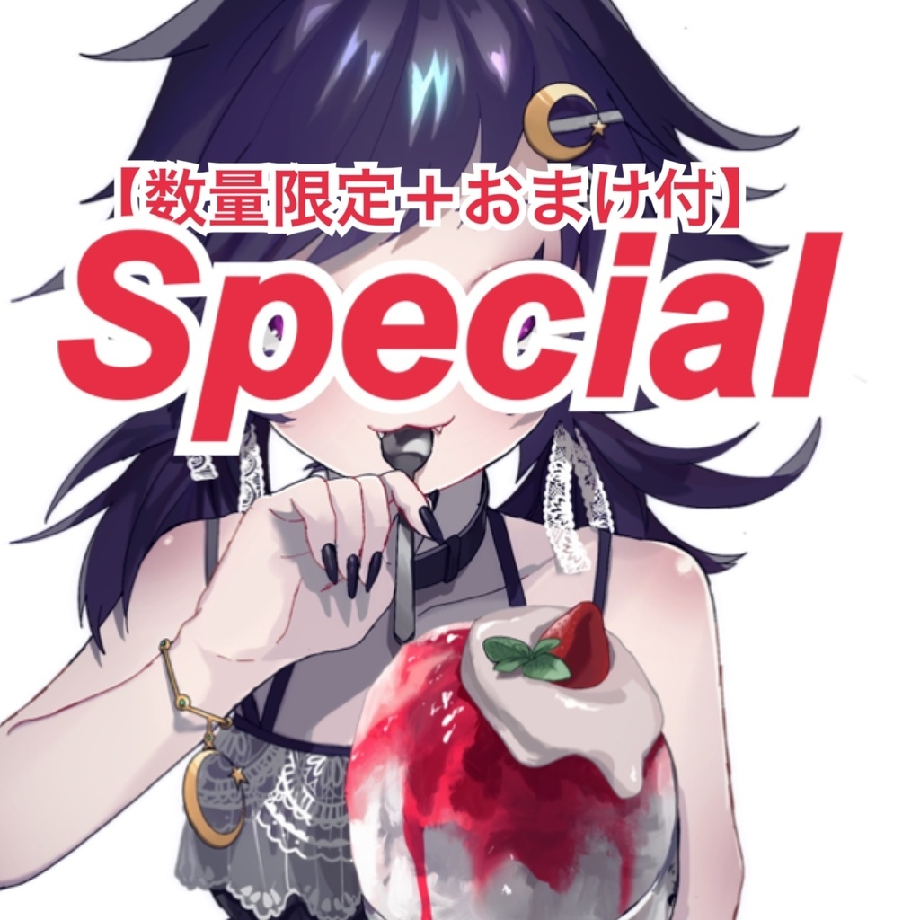 【数量限定＋チェキ付き】アクキー　グラスマーカー