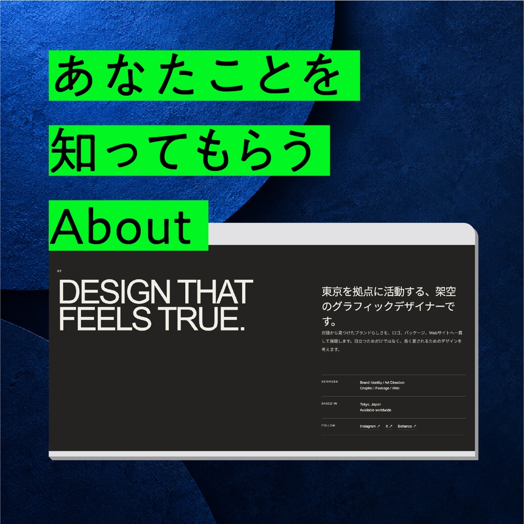 【WordPressテーマ】PORTA Designer|作品を美しく見せるポートフォリオサイト