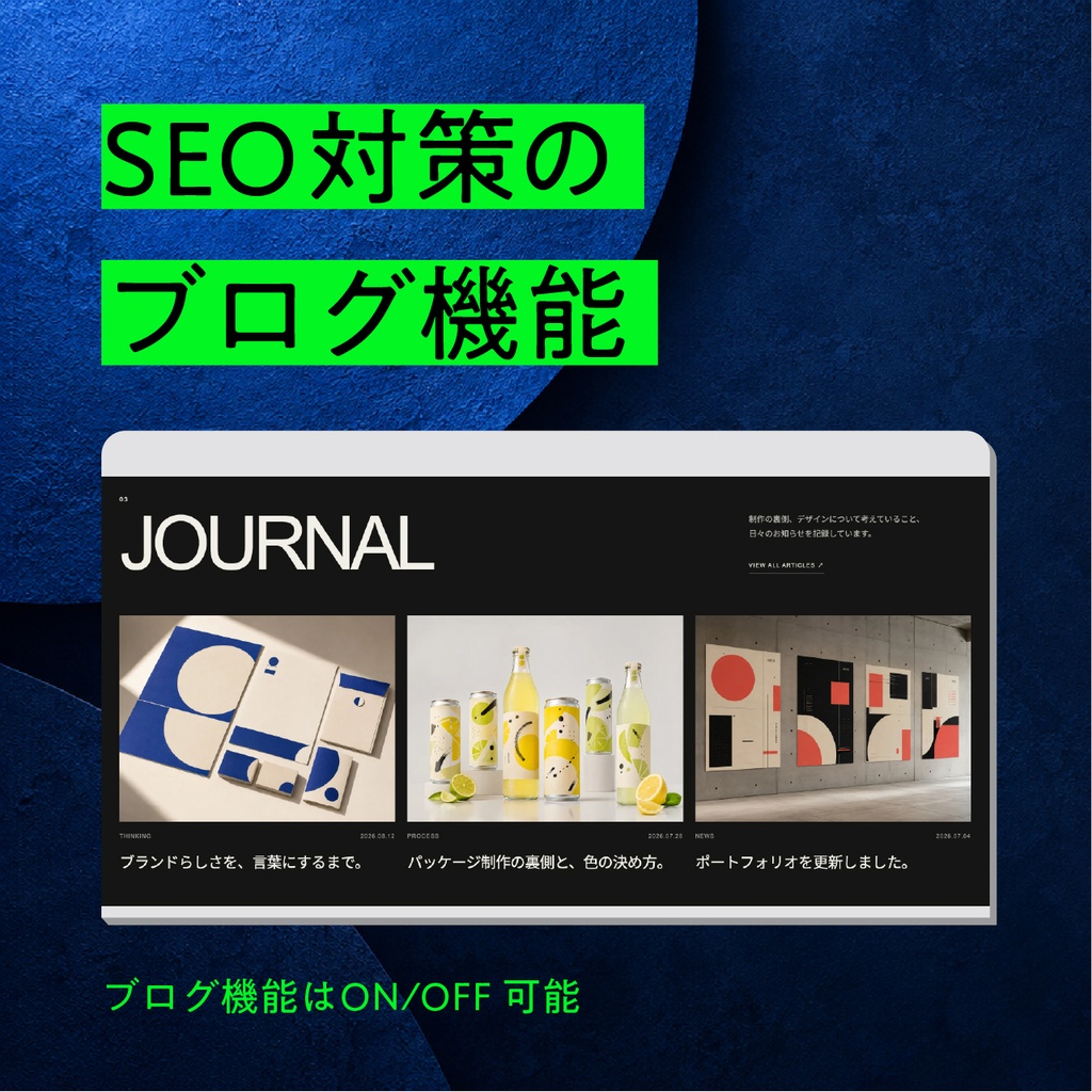 【WordPressテーマ】PORTA Designer|作品を美しく見せるポートフォリオサイト