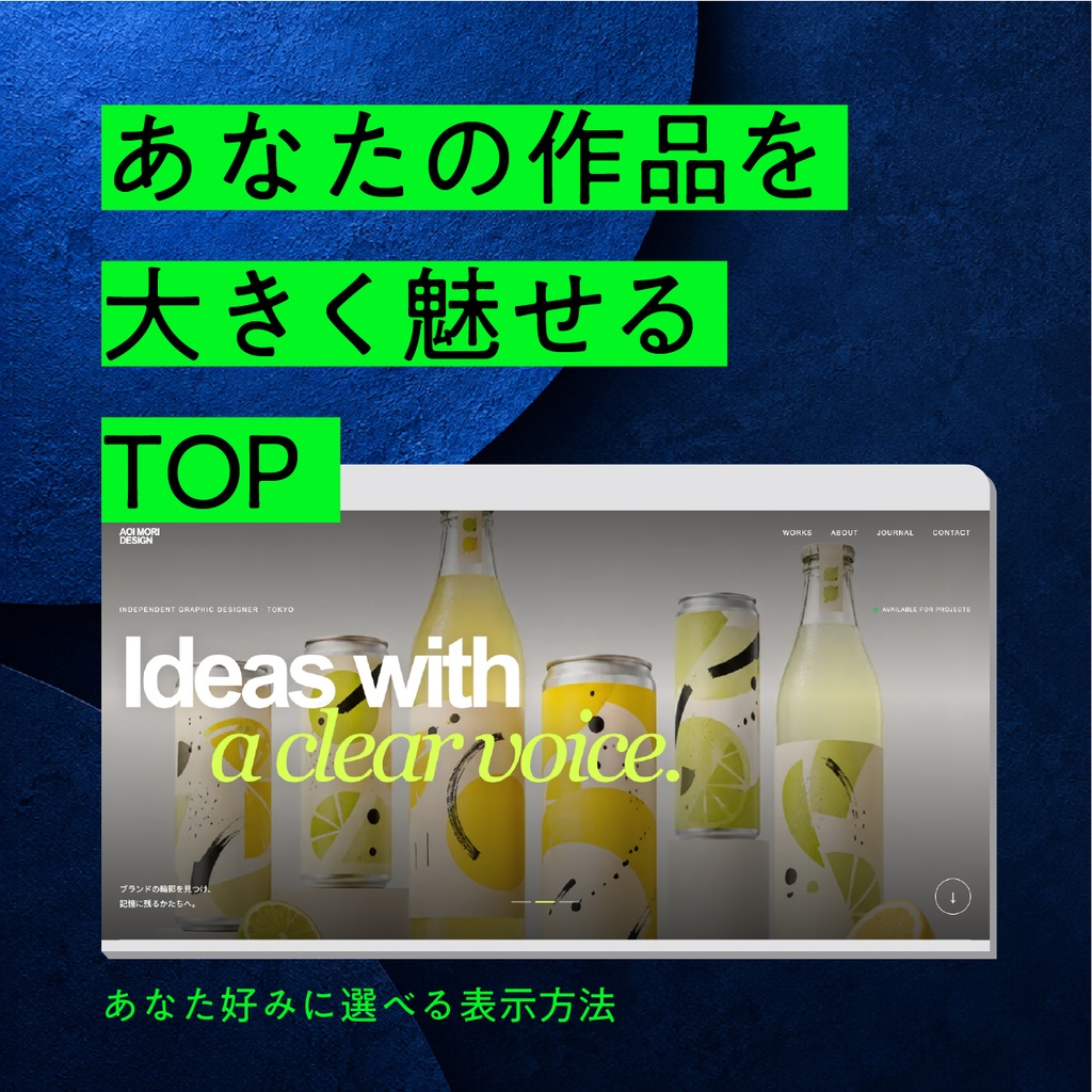 【WordPressテーマ】PORTA Designer|作品を美しく見せるポートフォリオサイト