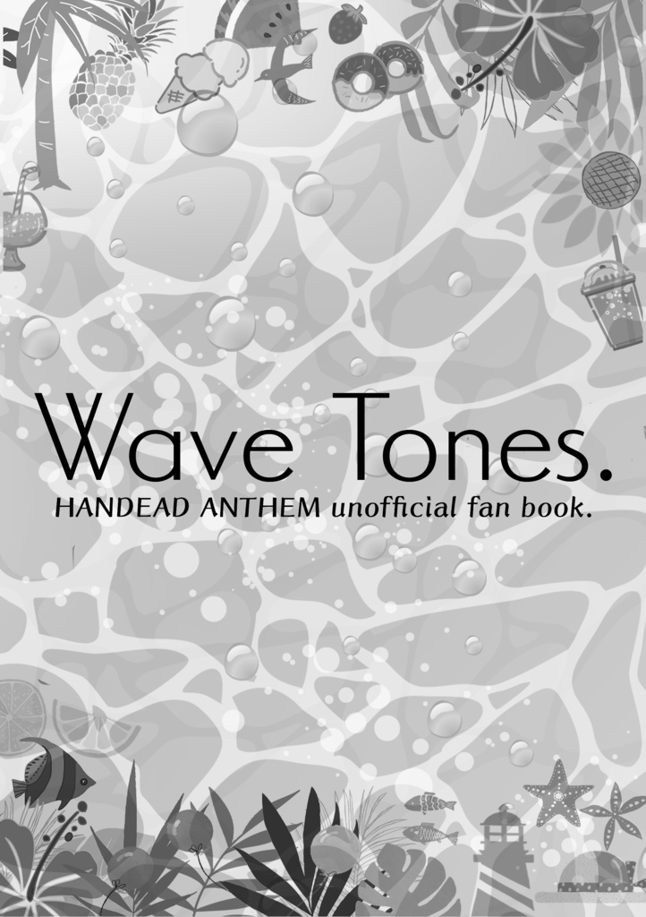 【沖縄支部本】Wave Tones.