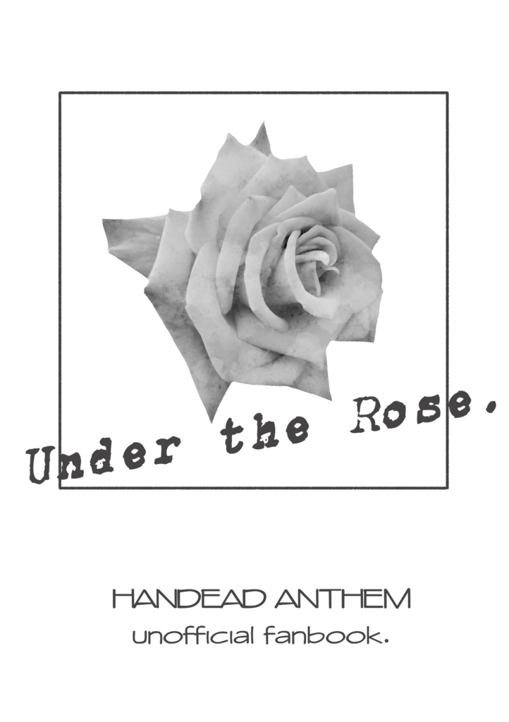 【半死】Under the rose【一行詩本】