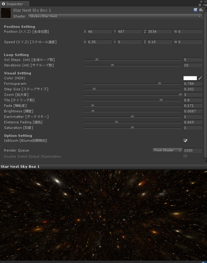Star Nest Shader HLSL
