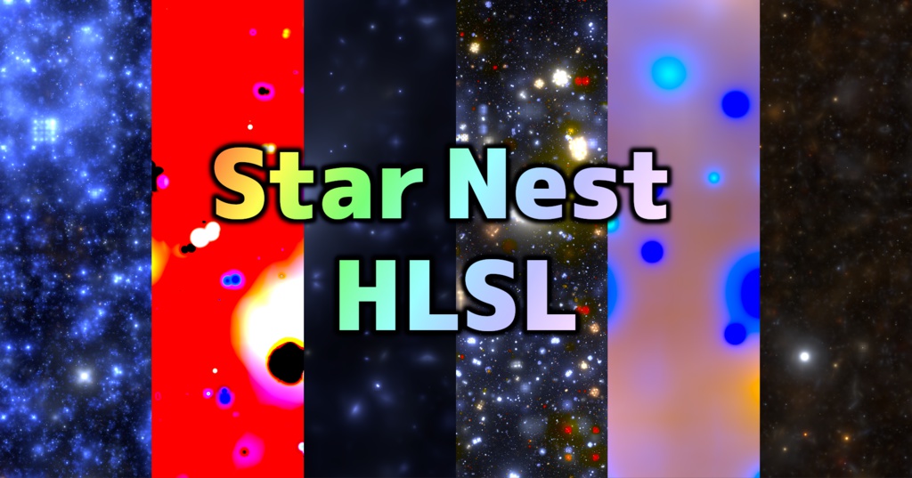 Star Nest Shader HLSL