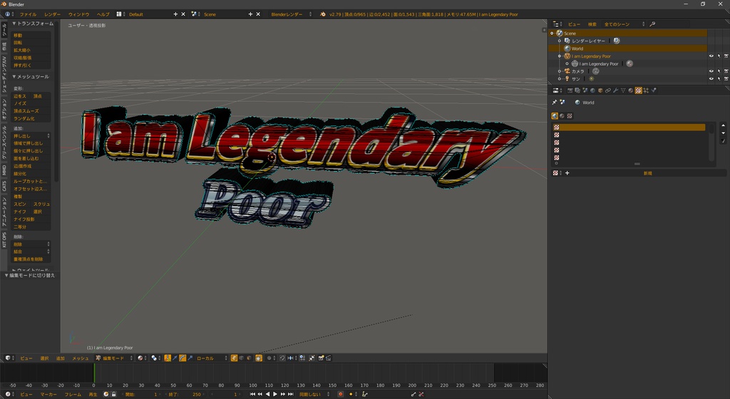 I am Legendary Poor 3D Model
