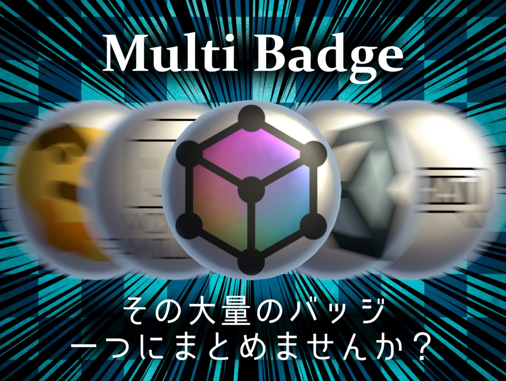 Multi Badge