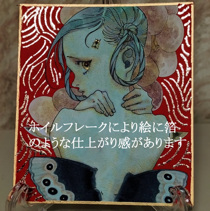オリジナル原画ミニ色紙「実」約12×13.5㎝