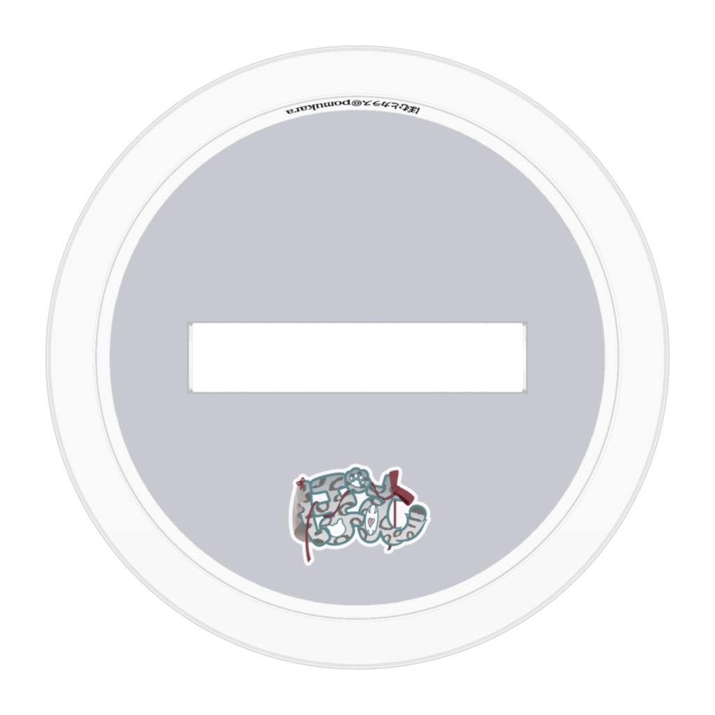 ぽむのアクリルスタンド(ぽむとカラス)