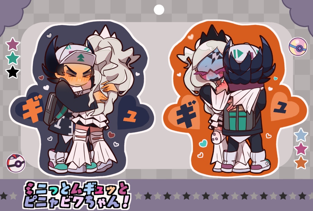 ミニっとムギュっとピニャビワアクキー(ムギュッと版)