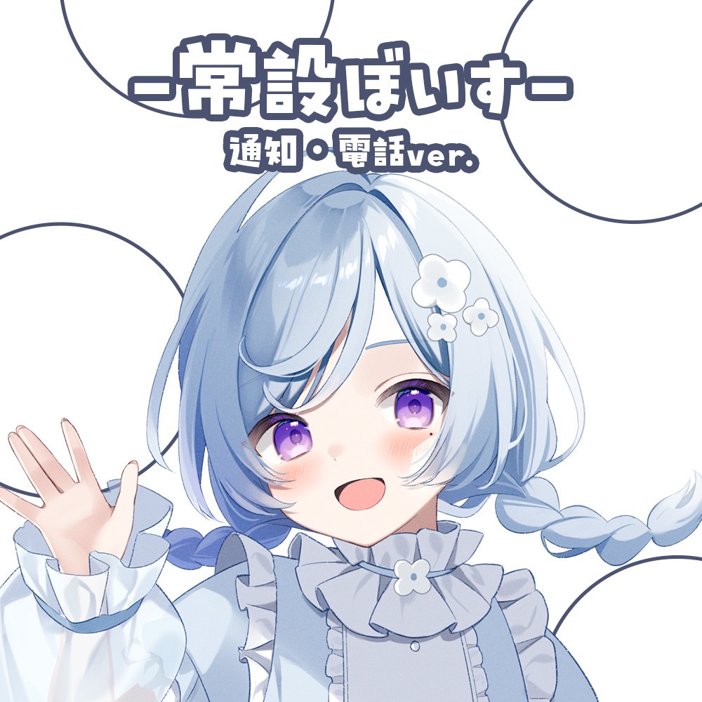 乃木乃つものｷﾞｭｷﾞｭｯと詰め込みボイス