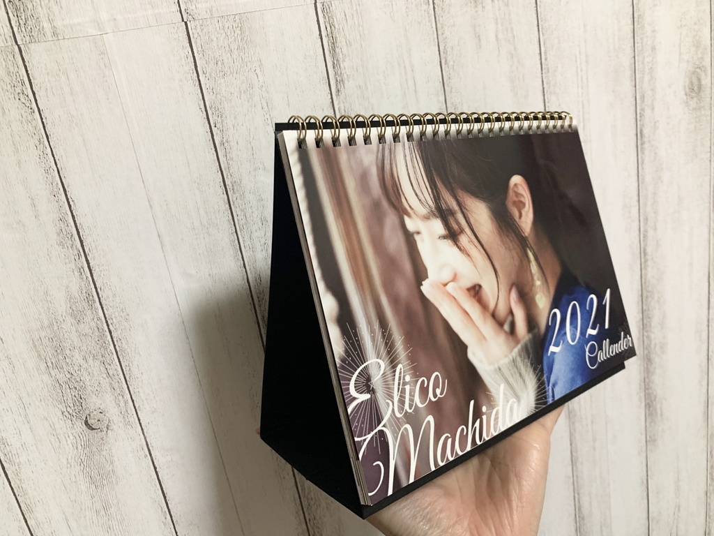 町田恵理子2021カレンダー
