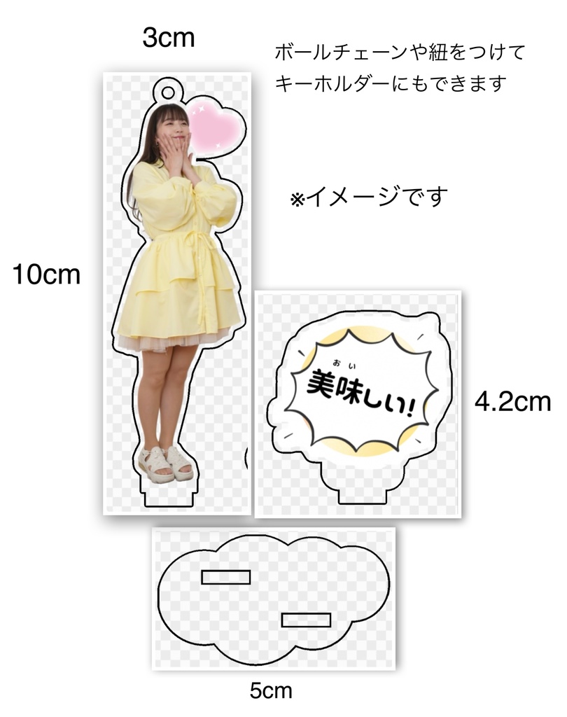 町田恵理子2025バースデーグッズ