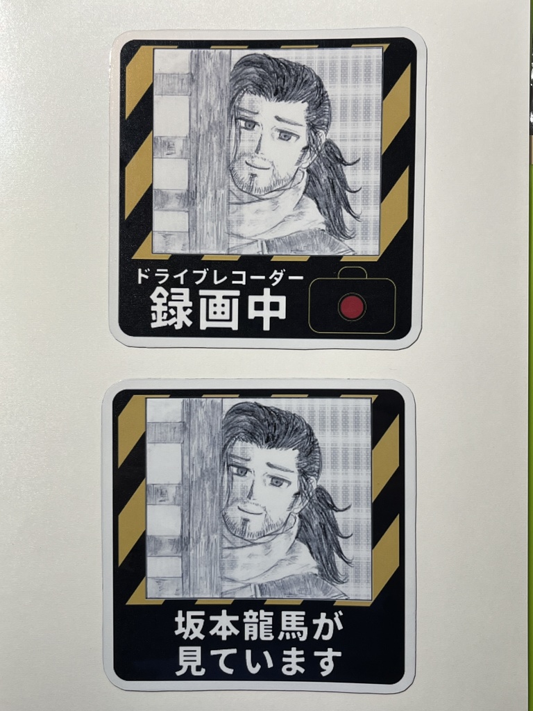 マグネット　