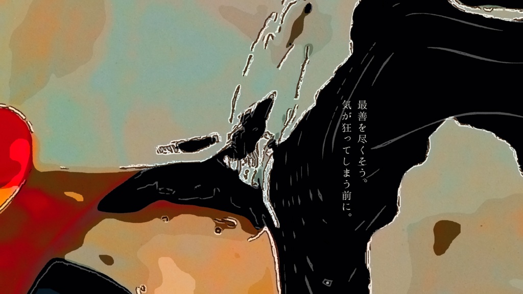 【クトゥルフ神話TRPG】ストリキニーネ【シナリオ】