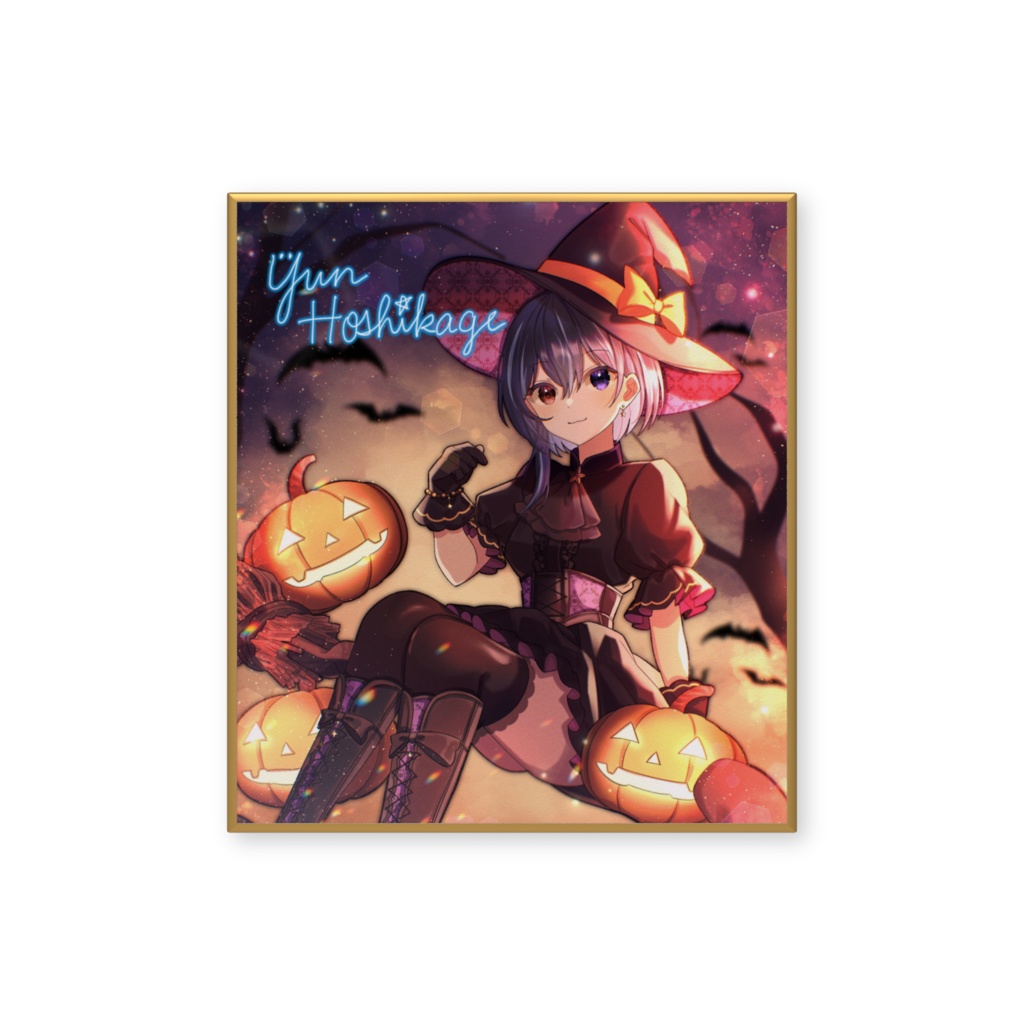 サイン入り色紙(ハロウィン)