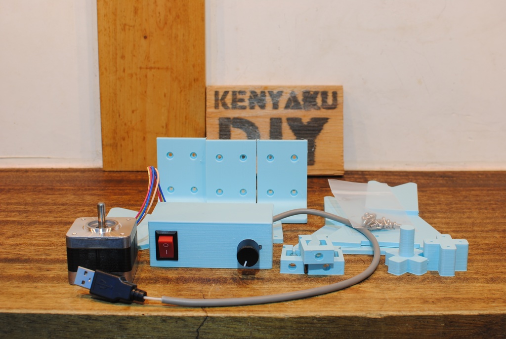 フィニッシングモーターキット(組み立て式)