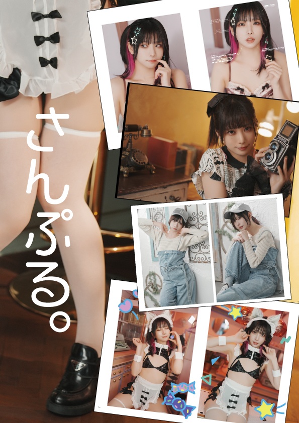 【バースデー】直筆サイン入り写真集