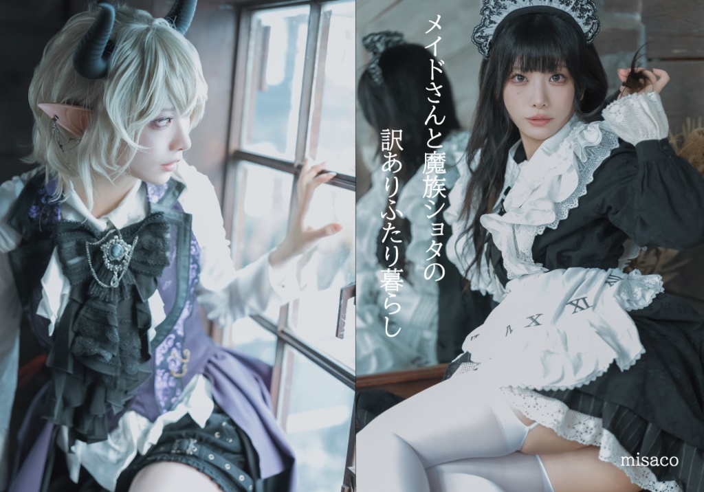 【単品】2025冬コミ新作写真集
