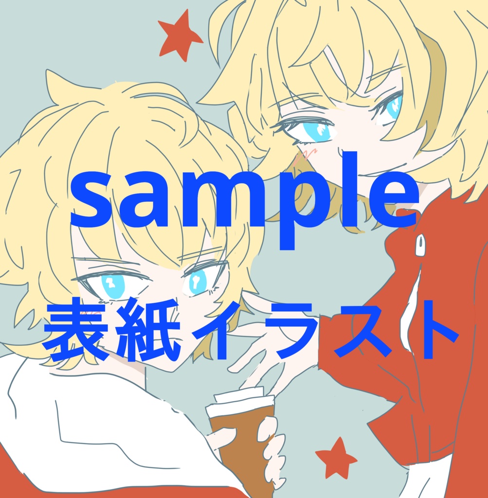 まとめぼん3