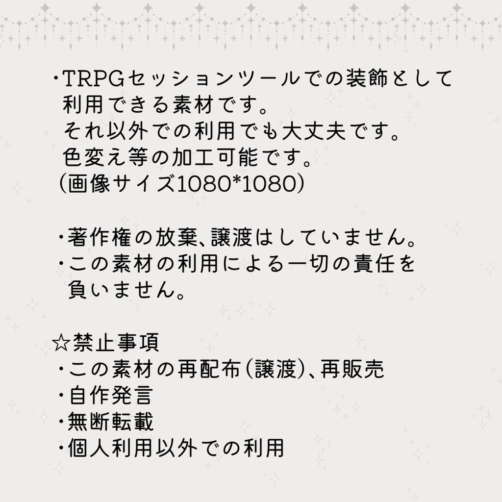 ロココっぽい天蓋付きベッドのフレーム素材