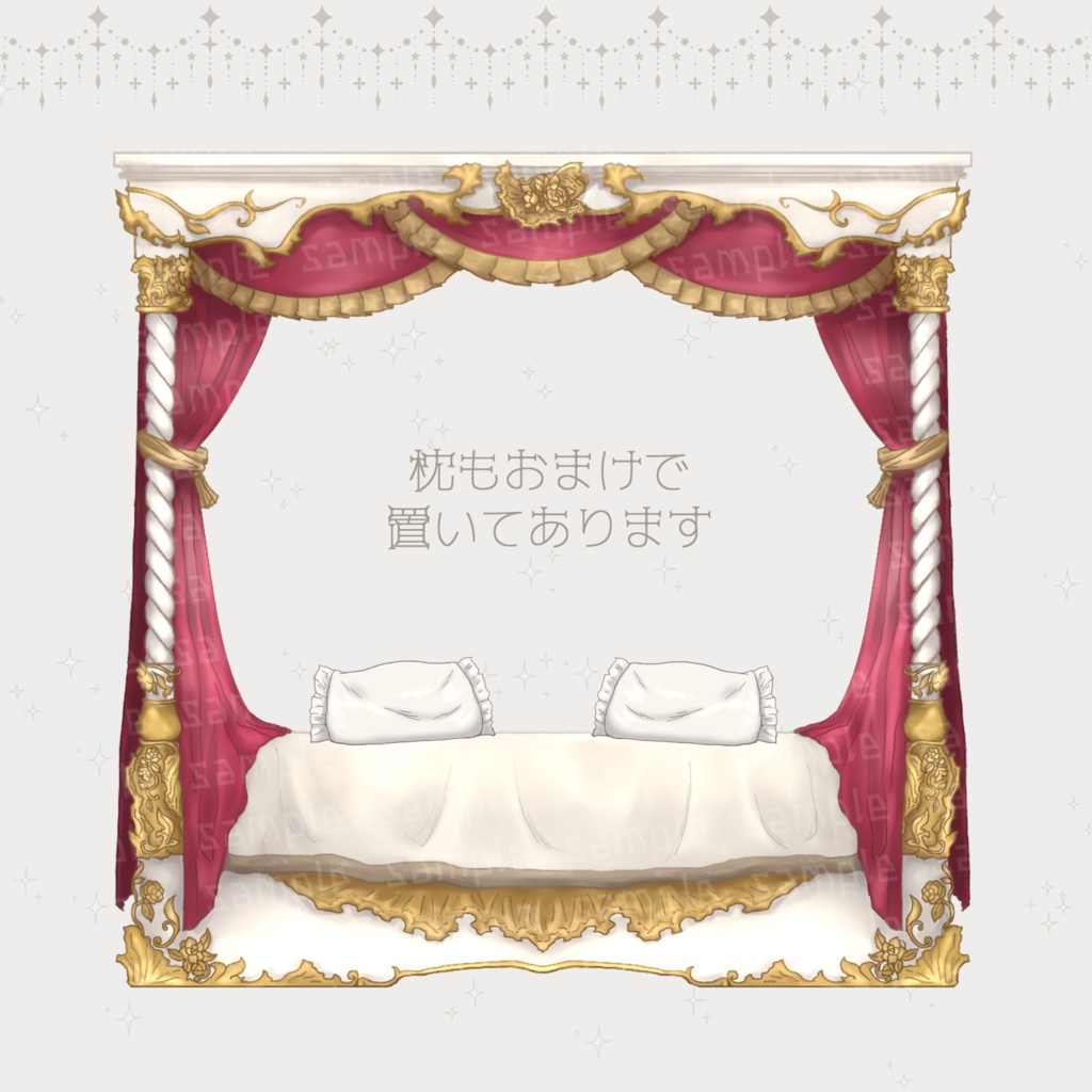 ロココっぽい天蓋付きベッドのフレーム素材