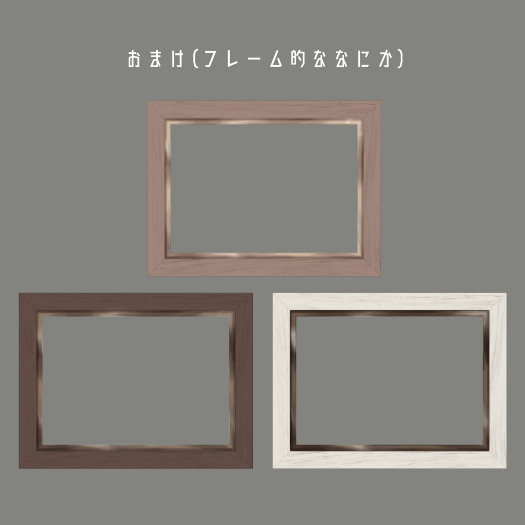 開閉窓画像セットその2