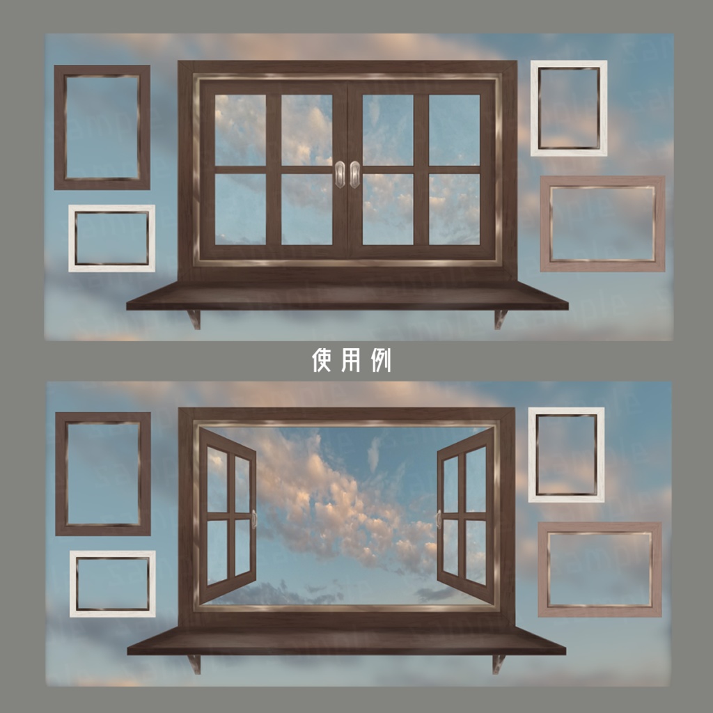 開閉窓画像セットその2