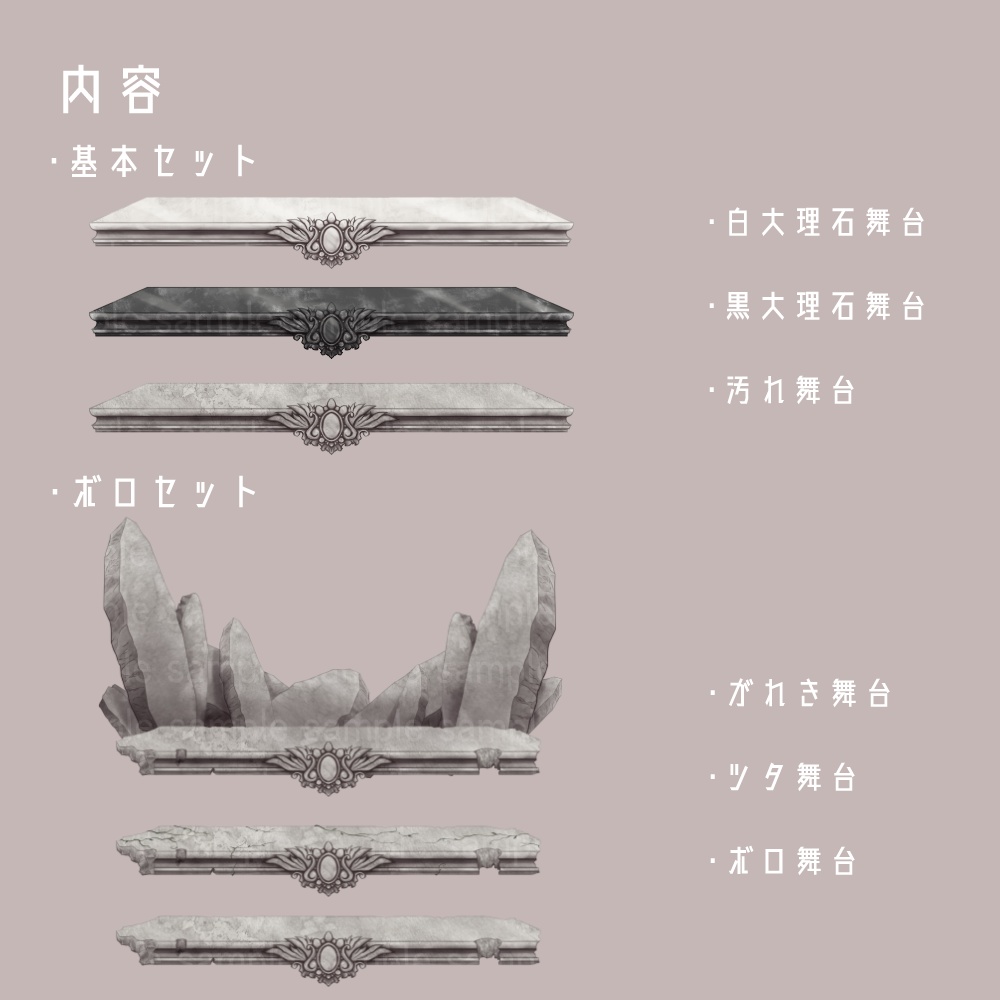 【無料有】舞台っぽいやつ