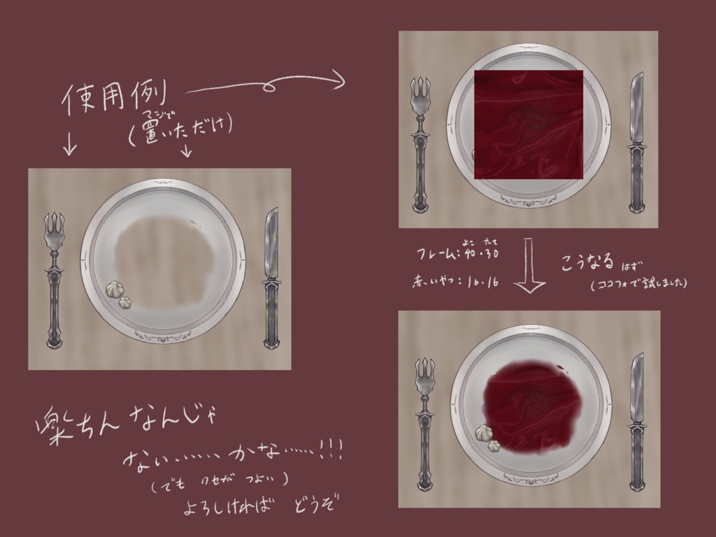 【無料有】置くだけ!プレート&カトラリーフレーム