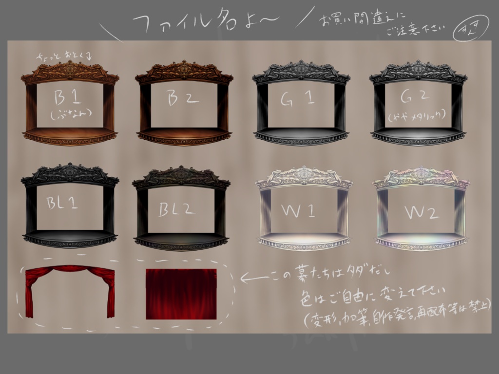 【無料有】なんかそれっぽい舞台の画像素材