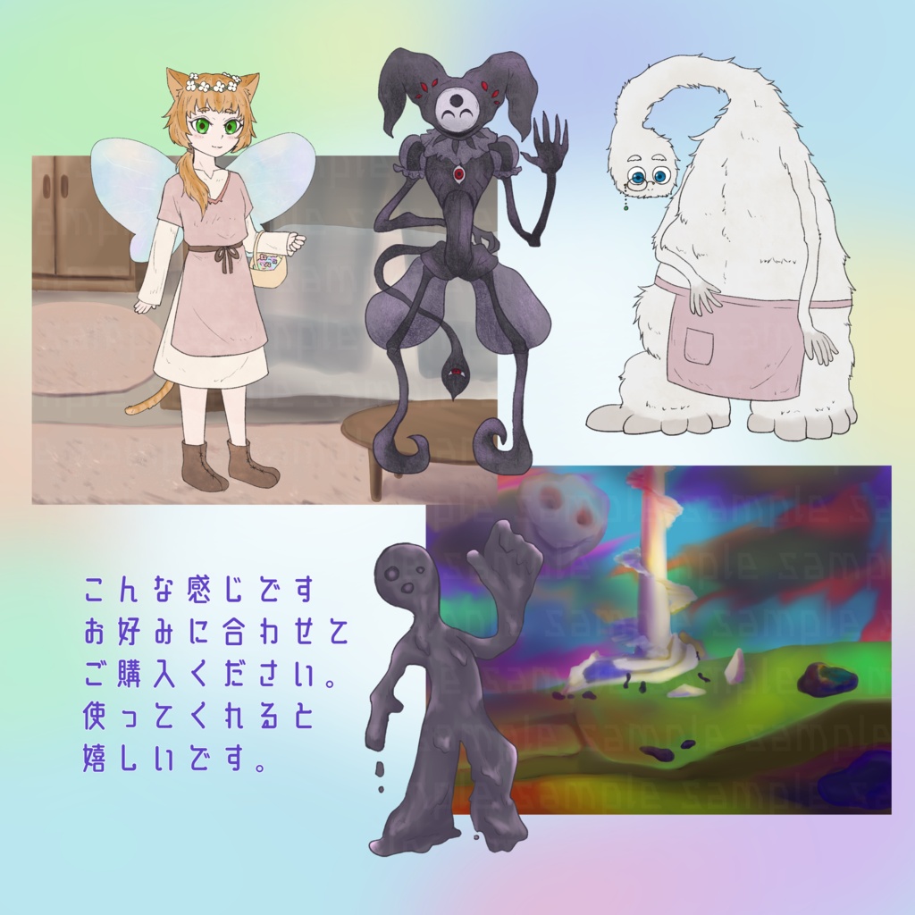 【試読有】CoC6th『夢見る迷子とからくり人間』【電子版】SPLL:E186146