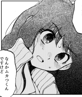 【Android/Windows】オカルト男女